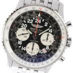 ☆美品★箱保付き【BREITLING】ブライトリング ナビタイマー コスモノート 世界1962本限　クロノグラフ AB021012/BB59 自動巻き メンズ