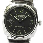 ★箱・保証書付き【PANERAI】パネライ ラジオミール ブラックシール PAM00183 手巻き  ...