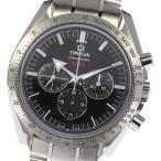 ☆美品★箱・取説・保証書付【OMEGA】オメガ スピードマスター ブロードアロー コーアクシャル C ...