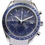 【OMEGA】オメガ スピードマスター デイト クロノグラフ 3212.80 自動巻き メンズ