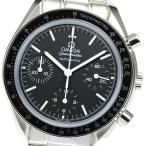 ☆美品★箱・保証書付き【OMEGA】オメガ スピードマスター 3539.50 クロノグラフ Cal. ...