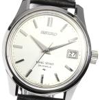 【SEIKO】セイコー キングセイコー デイト cal.4402A 4402-8000 手巻き メンズ