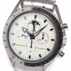 【OMEGA】オメガ スピードマスター プロフェッショナル ムーンフェイズ 3575.20 手巻き  ...