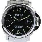 ☆良品★箱・保証書付き【PANERAI】パネライ ルミノールマリーナ PAM00050 スモールセコ ...