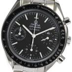 ☆良品★箱・保証書付き【OMEGA】オメガ スピードマスター クロノグラフ 3539.50 自動巻き ...