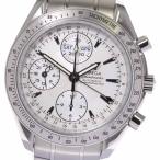 【OMEGA】オメガ スピードマスター クロノグラフ トリプルカレンダー 3221.30 自動巻き  ...