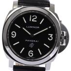 ☆美品【PANERAI】パネライ ルミノールベース PAM00000 手巻き メンズ
