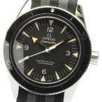 ☆美品★箱付き【OMEGA】オメガ シーマスター300 マスターコーアクシャル 233.30.41.21.01.001 自動巻き メンズ