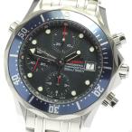 ★保証書付き【OMEGA】オメガ シーマスター300 クロノグラフ 2225.80 自動巻き メンズ