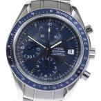 ★箱・保証書付き【OMEGA】オメガ スピードマスター デイト クロノグラフ 3212.80 自動巻 ...