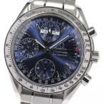【OMEGA】オメガ スピードマスター デイト クロノグラフ トリプルカレンダー 3523.80 自 ...