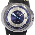 ベルト訳あり☆【OMEGA】オメガ ジュネーブ ダイナミック デイト 自動巻き メンズ