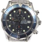 【OMEGA】オメガ シーマスター300 2599.80 クロノグラフ デイト 自動巻き メンズ