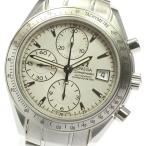 ☆美品★箱・保証書付き【OMEGA】オメガ スピードマスター クロノグラフ デイト 3211.30  ...