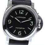 ☆美品★箱・保証書付き【PANERAI】パネライ ルミノールベース PAM00112 手巻き メンズ