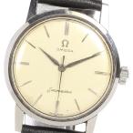 【OMEGA】オメガ シーマスター cal.520 ヴィンテージ 革ベルト 手巻き メンズ