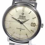 【OMEGA】オメガ コンステレーション クロノメーター デイト cal.561 168.004 自 ...