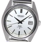 【SEIKO】セイコー キングセイコー ハイビート 5625-7000 自動巻き メンズ