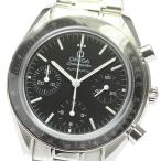 ☆未使用品★箱・保証書付き【OMEGA】オメガ スピードマスター 3539.50 クロノグラフ 自動 ...