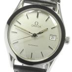 ☆良品【OMEGA】オメガ MAISON FONDEE EN 1848 デイト 自動巻き メンズ