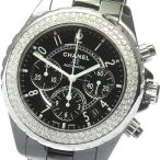 ☆良品★箱・保証書付き【CHANEL】シャネル J12 H0940 黒セラミック クロノグラフ アフ ...