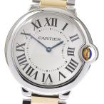 【CARTIER】カルティエ バロンブルーMM W69008Z3 クォーツ ボーイズ