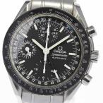 ★保証書付き【OMEGA】オメガ スピードマスター マーク40 コスモス トリプルカレンダー クロノ ...