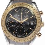 【OMEGA】オメガ スピードマスター クロノグラフ デイト 323.21.40.40.01.001 ...