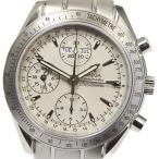 【OMEGA】オメガ スピードマスター 3221.30 クロノグラフ トリプルカレンダー 自動巻き  ...