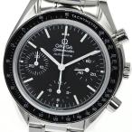 【OMEGA】オメガ スピードマスター クロノグラフ 3539.50 自動巻き メンズ