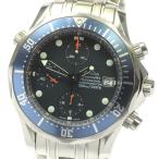 【OMEGA】オメガ シーマスター300 クロノグラフ 2599.80 自動巻き メンズ