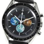 【OMEGA】オメガ スピードマスター フロム ザ ムーントゥ マーズ クロノグラフ 3577.50 ...