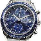 ☆良品★箱付き【OMEGA】オメガ スピードマスター デイト クロノグラフ 3212.80 自動巻き ...
