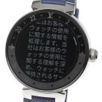 ☆美品★箱・保証書付き【LOUIS VUITTON】ルイ・ヴィトン タンブール ホライゾン QA050 スマートウォッチ クォーツ メンズ