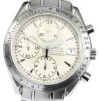 【OMEGA】オメガ スピードマスター クロノグラフ デイト 3211.30 自動巻き メンズ