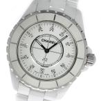 【CHANEL】シャネル J12 ホワイトセラミック 11Pダイヤ H2125 クォーツ メンズ