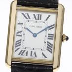 【CARTIER】カルティエ タンクソロ LM W1018855 クォーツ メンズ