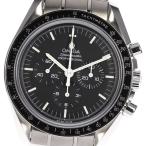 ☆美品★保証書付き【OMEGA】オメガ スピードマスター プロフェッショナル クロノグラフ 3573 ...