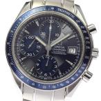 ☆良品★箱・保証書付き【OMEGA】オメガ スピードマスター クロノグラフ デイト 3212.80  ...