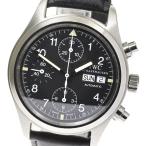 ☆良品★保証書付き【IWC SCHAFFHAUSEN】IWC フリーガー デイデイト クロノグラフ  ...