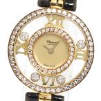ショパール Chopard 20/5221 ハッピーダイヤモンド K18YG ダイヤベゼル クォーツ レディース _731064