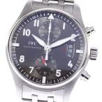 IWC IWC SCHAFFHAUSEN IW387804 パイロットウ