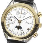 CLOSER Yahoo!ショップの175.0034を見る