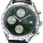 CLOSER Yahoo!ショップの3811.70を見る