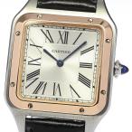 カルティエ CARTIER W2SA0011 サントスデ