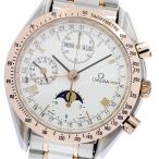 CLOSER Yahoo!ショップの175.0034を見る