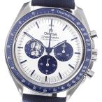 Omega スピードマスター シルバースヌーピー 310.32.42.50.02.001
