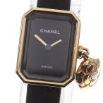 シャネル CHANEL H6361 プルミエール カ
