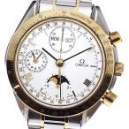 CLOSER Yahoo!ショップの3330.20を見る