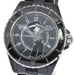 CLOSER Yahoo!ショップのH7609を見る